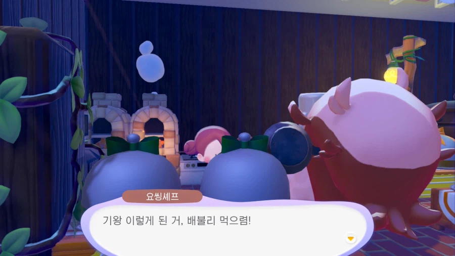 포코피아)많이 묵으라_3.webp