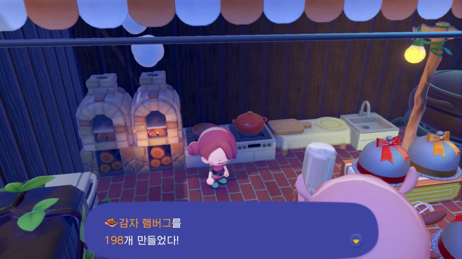 포코피아)많이 묵으라_4.webp