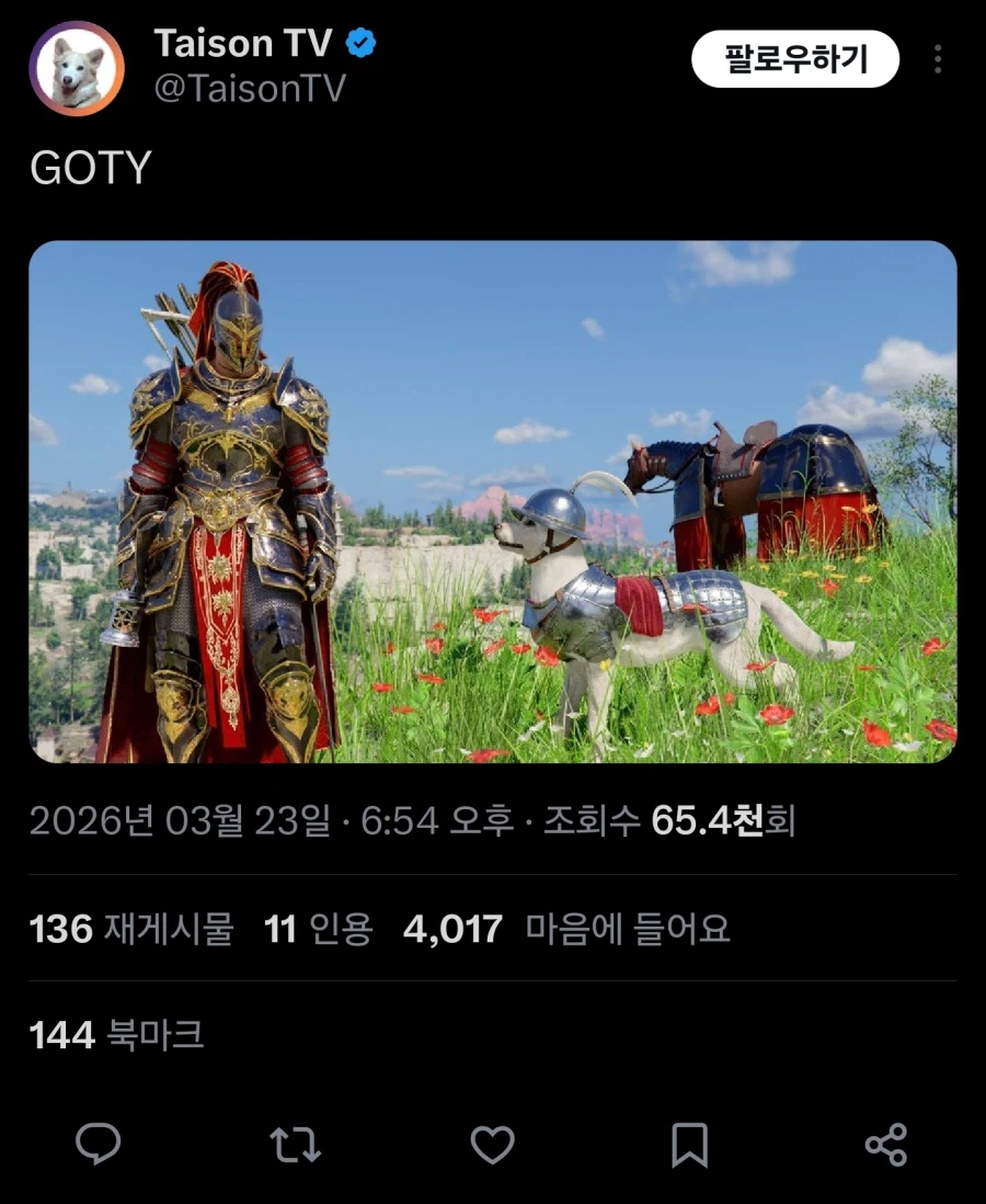 붉은사막)나와 내 아들에게 말걸지 마_8.webp