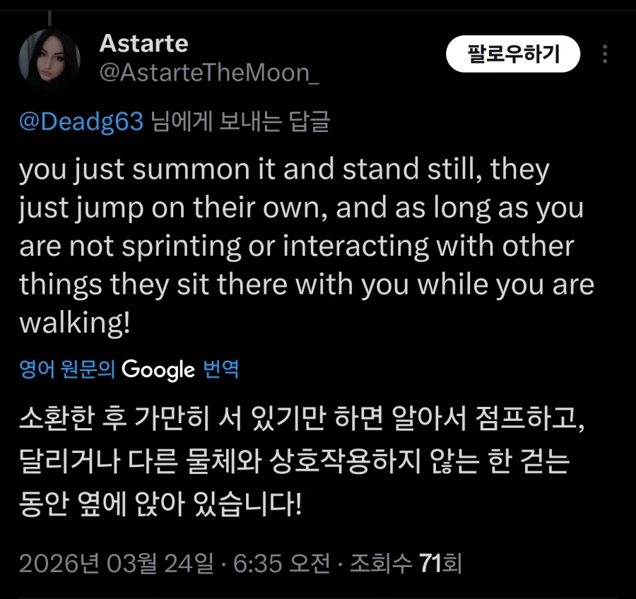 붉은사막)나와 내 아들에게 말걸지 마_6.webp