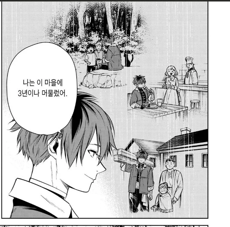 프리렌)프리렌식 만담.jpg_2.webp