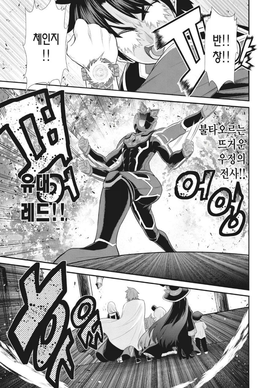 특촬물 캐릭터의 숙명.jpg_3.webp