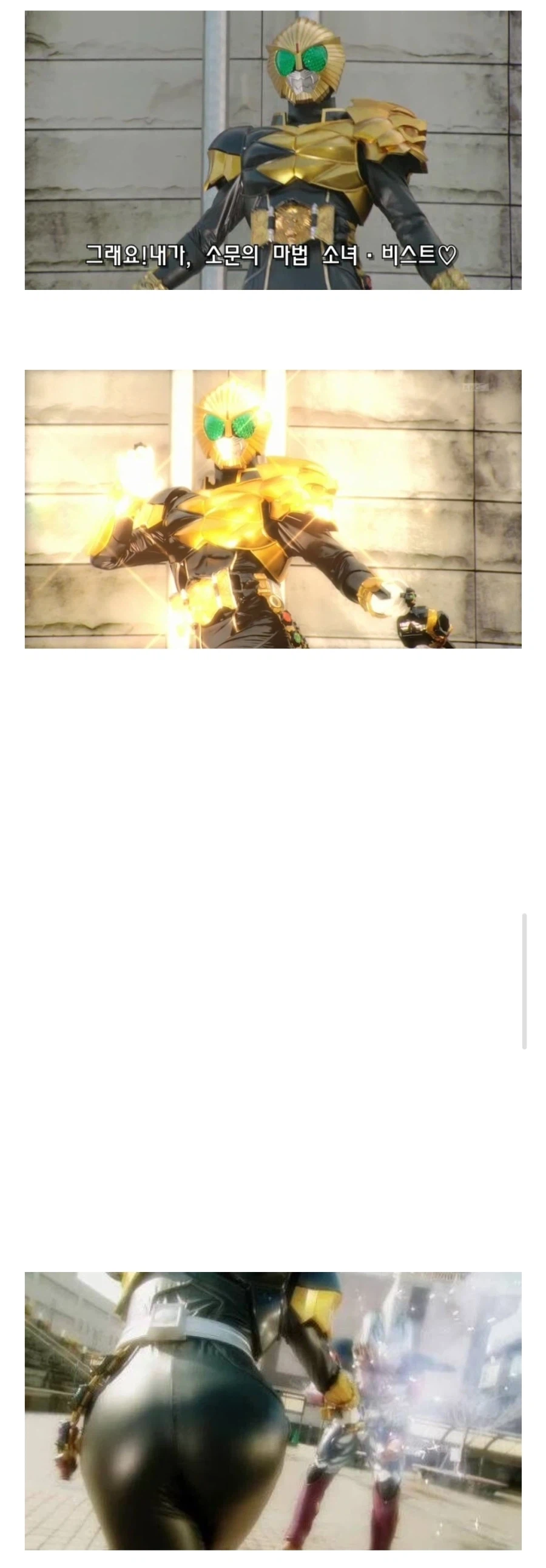 특촬물 캐릭터의 숙명.jpg_7.webp