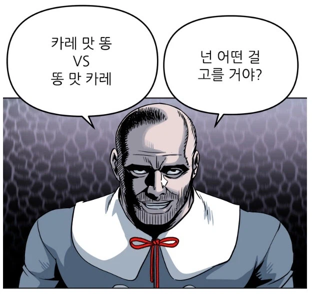 붉은사막 평 매일 뒤바뀌는데 보면 이거 느낌임_1.webp