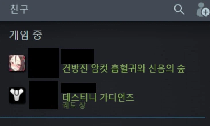 이녀석아 이시간부터 그런 게임을 하고있니_1.webp