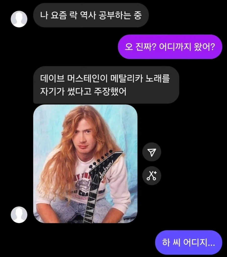 락의 역사_4.webp