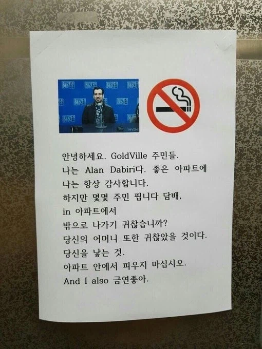 지하주차장 흡연자 관찰하고 새삼 느낀 점_1.webp