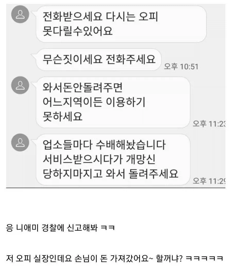 어느 디시인의 ㅇㅍ 후기_2.webp