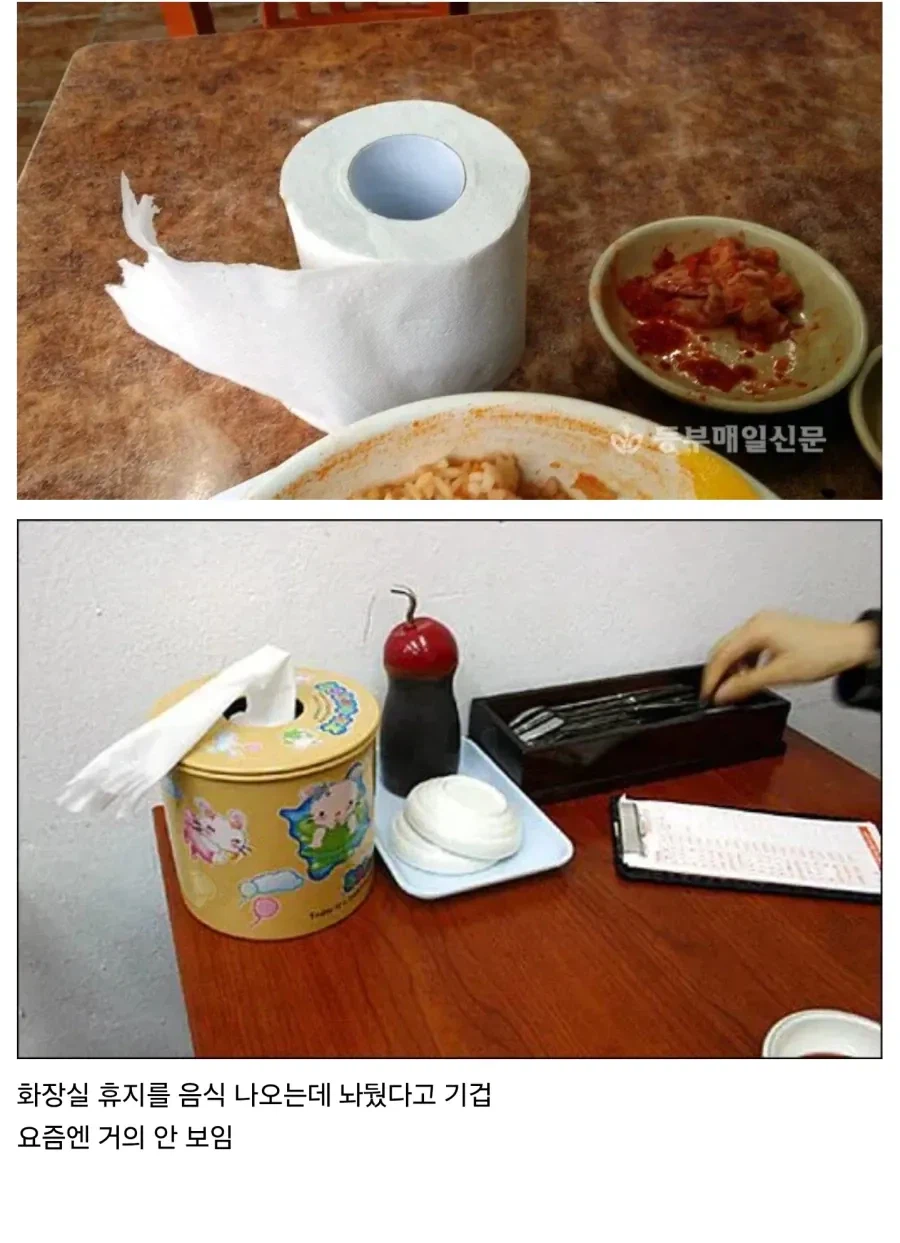 옛날에 외국인들이 기겁했던 한국 문화.jpg_1.webp