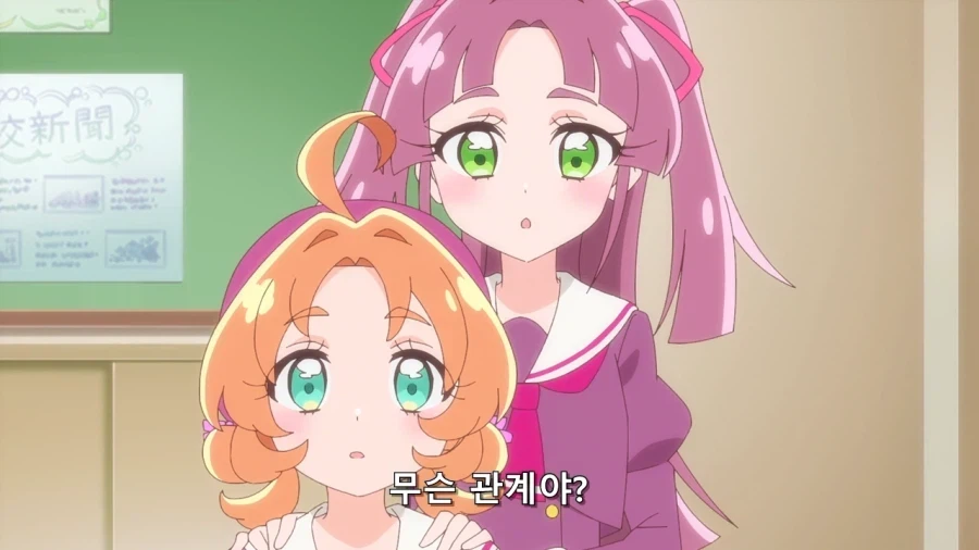 프리큐어 둘은 무슨 관계야?_3.webp