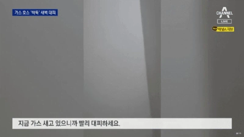 도시가스 안쓰는데 고무관 잘라도 되냐 jpg._3.webp