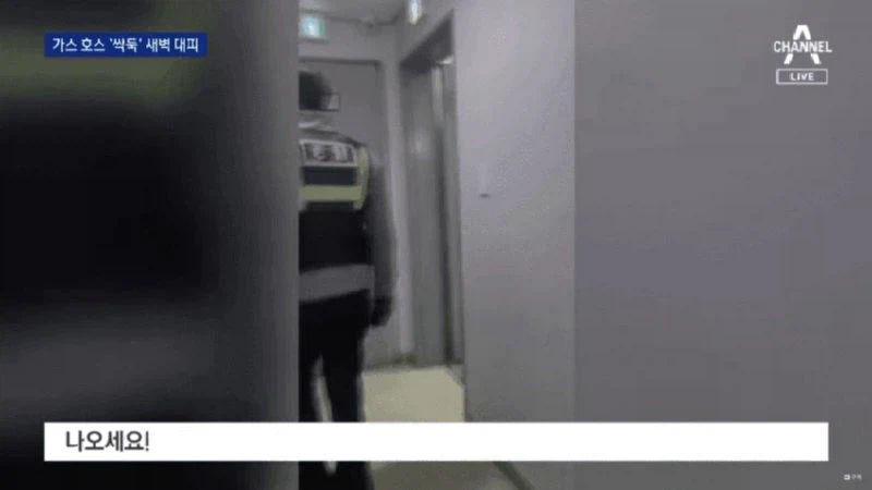 도시가스 안쓰는데 고무관 잘라도 되냐 jpg._4.webp