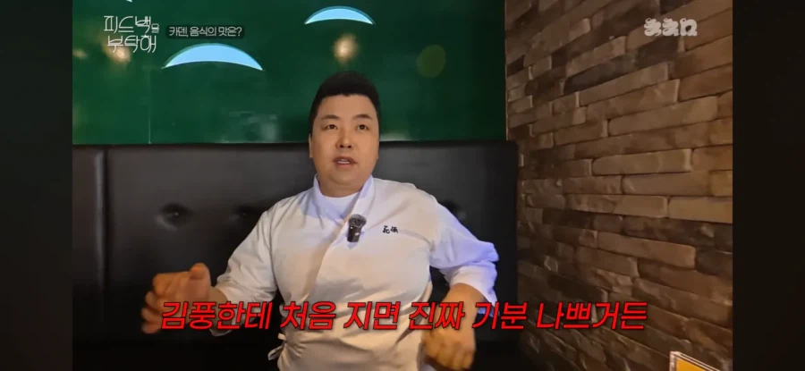 냉부에서 김풍한테 진다는 의미.jpg_1.webp