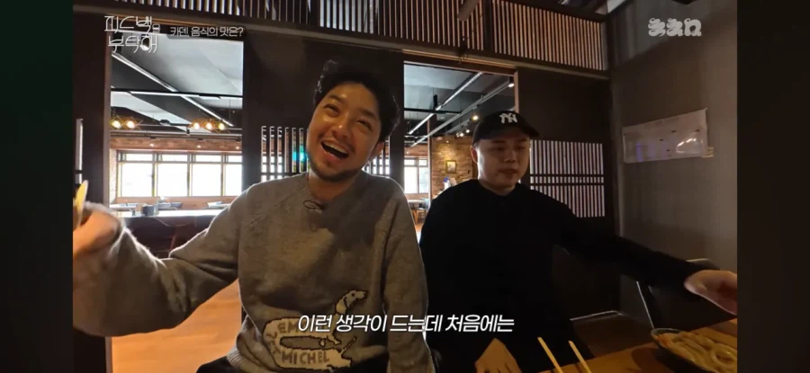 냉부에서 김풍한테 진다는 의미.jpg_3.webp