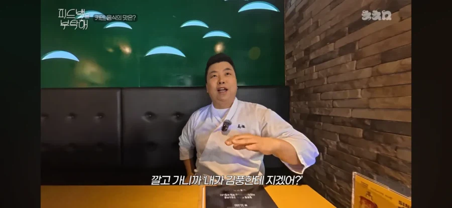 냉부에서 김풍한테 진다는 의미.jpg_4.webp