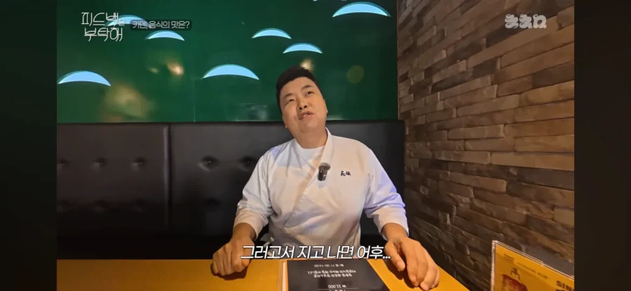 냉부에서 김풍한테 진다는 의미.jpg_5.webp