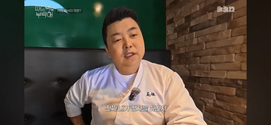 냉부에서 김풍한테 진다는 의미.jpg_6.webp