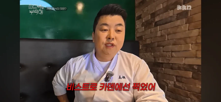 냉부에서 김풍한테 진다는 의미.jpg_8.webp