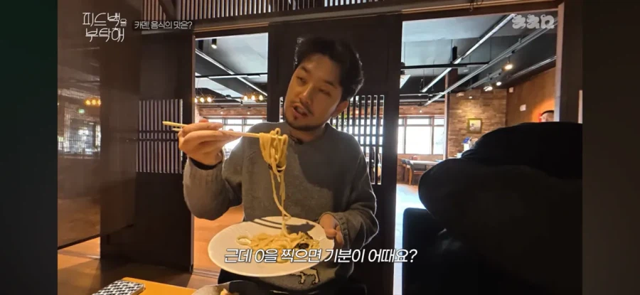 냉부에서 김풍한테 진다는 의미.jpg_9.webp