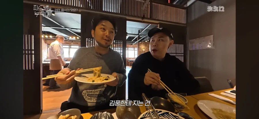 냉부에서 김풍한테 진다는 의미.jpg_12.webp