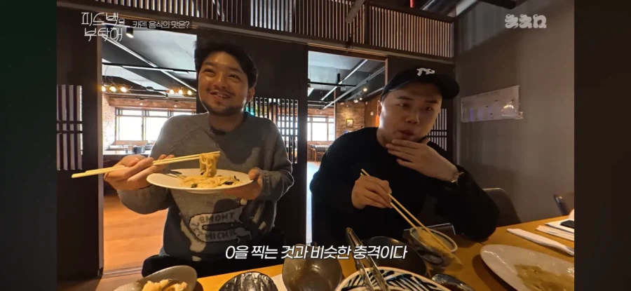 냉부에서 김풍한테 진다는 의미.jpg_13.webp