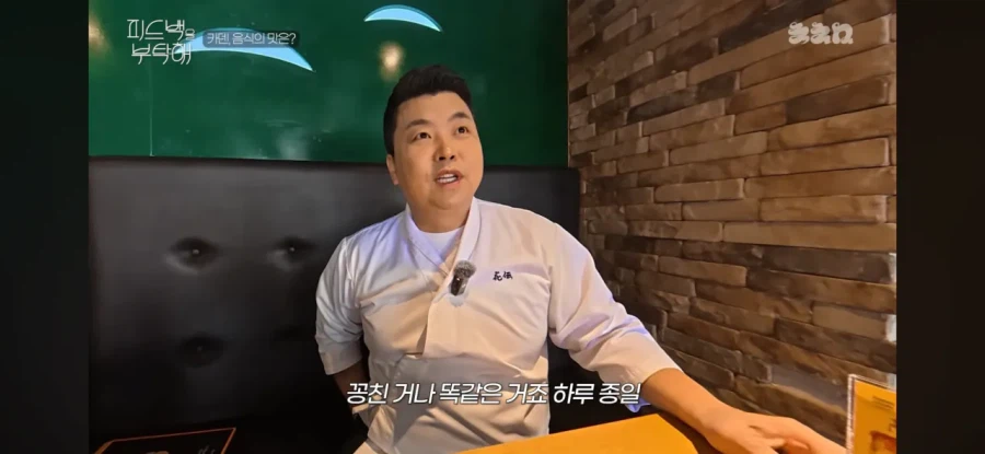 냉부에서 김풍한테 진다는 의미.jpg_14.webp