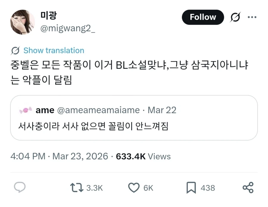 중국산 BL물 특징.jpg_1.webp