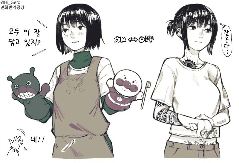 유치원 선생님이 너무 문란할거같아서 걱정인 학부모_2.webp