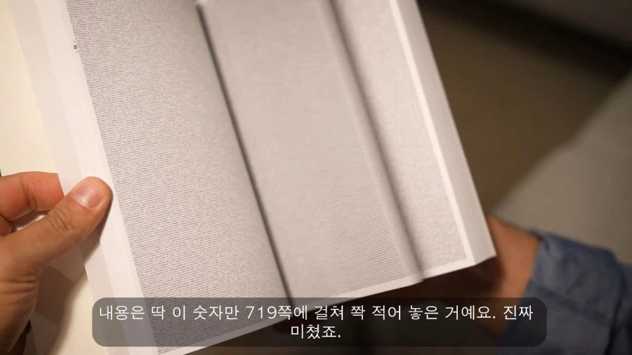 일본의 출판 시장이 별별게 다있는 큰시장인건 알았지만_4.webp