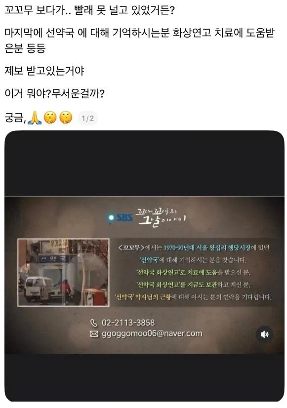 방송국에서도 찾고 있다는 가전 비약_1.webp