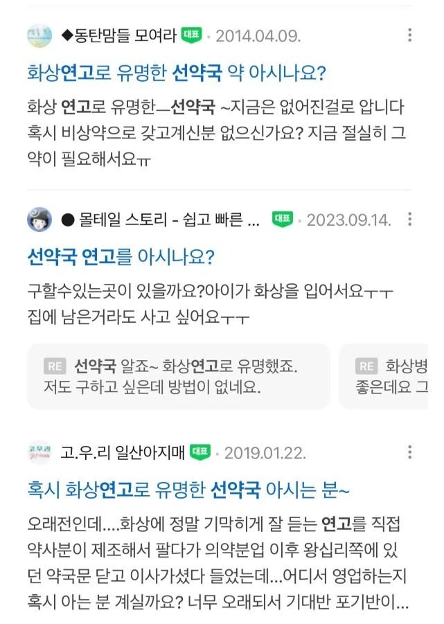 방송국에서도 찾고 있다는 가전 비약_7.webp