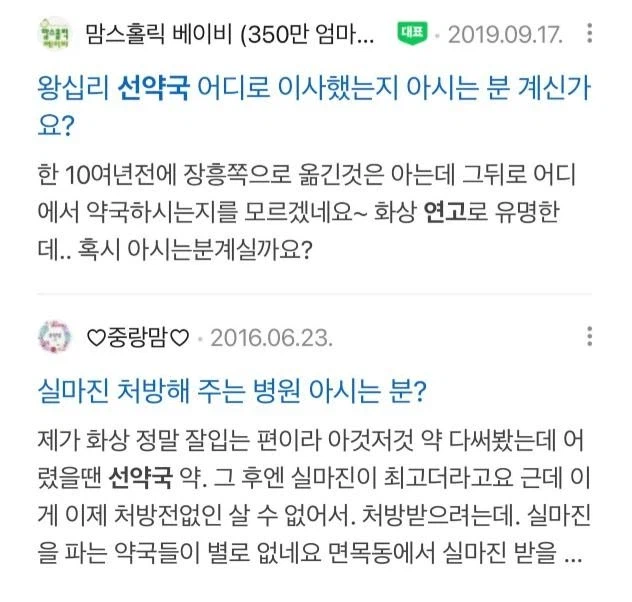 방송국에서도 찾고 있다는 가전 비약_8.webp