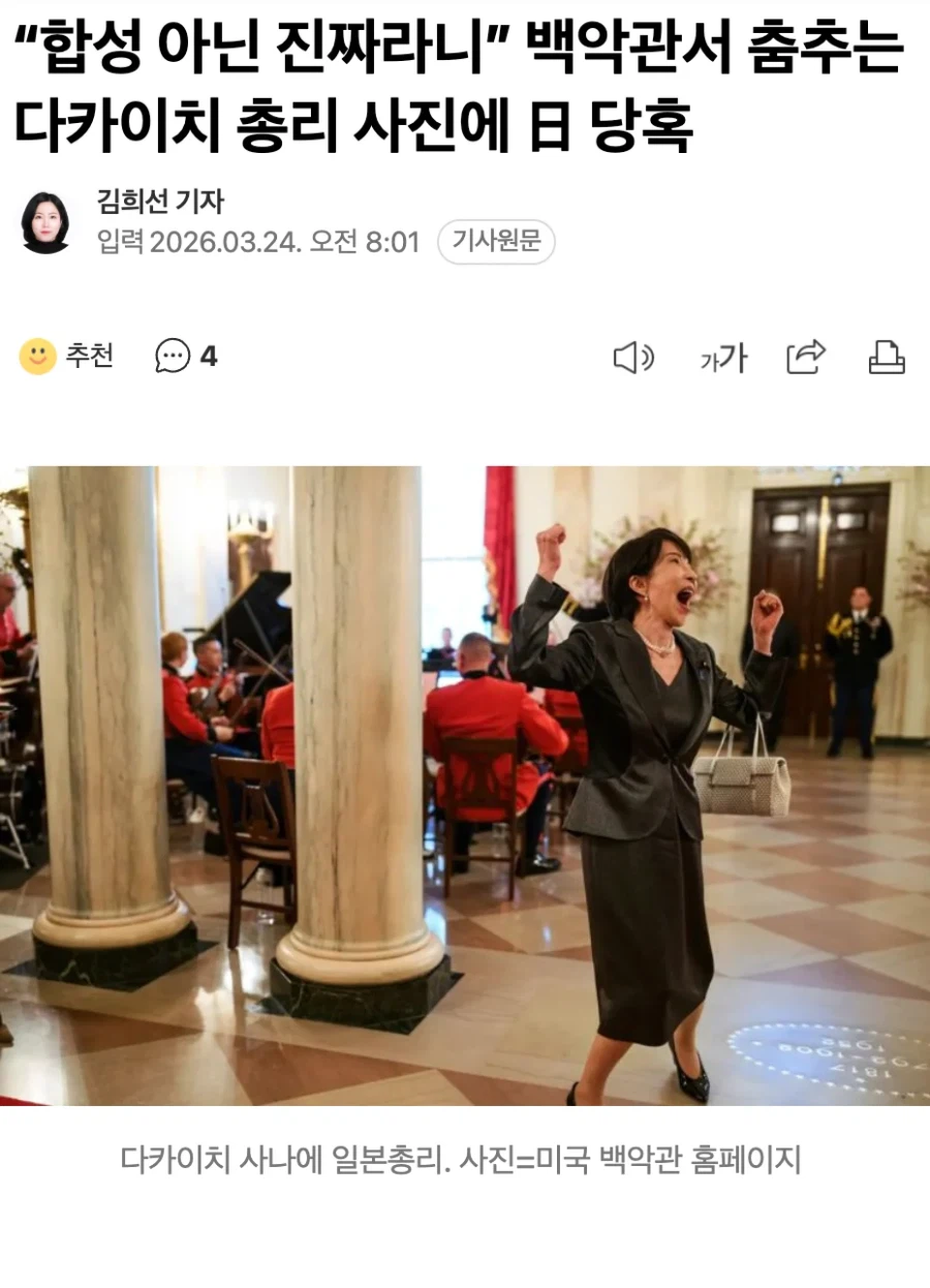 의외로 일본에서 왜 AI가 아니냐고 어이없어하는 사진_1.webp