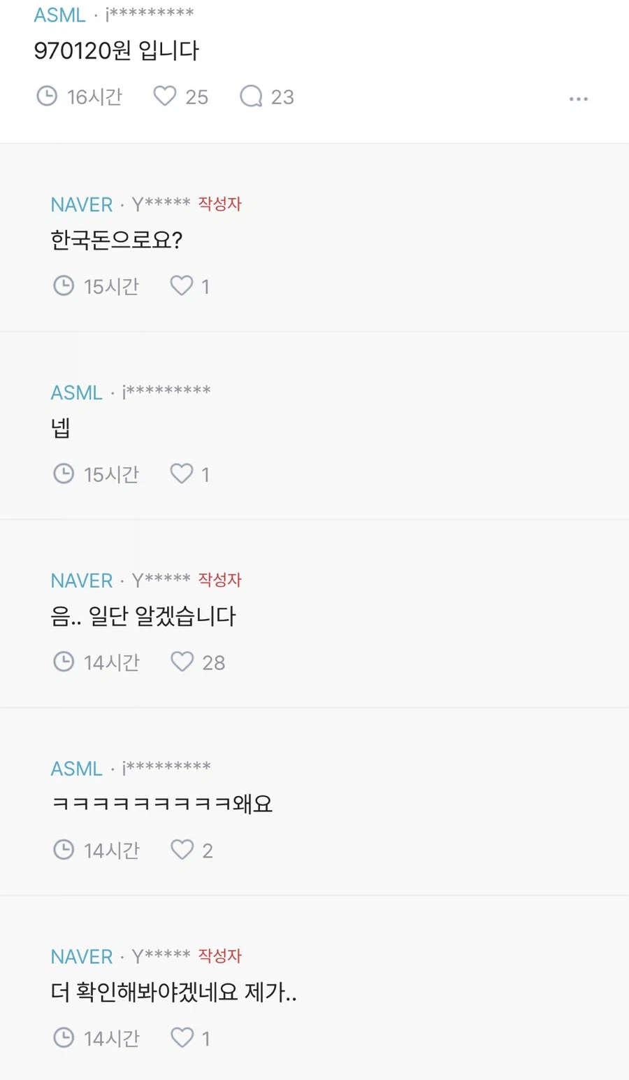 주식장에 초보 유입됐을때_2.webp