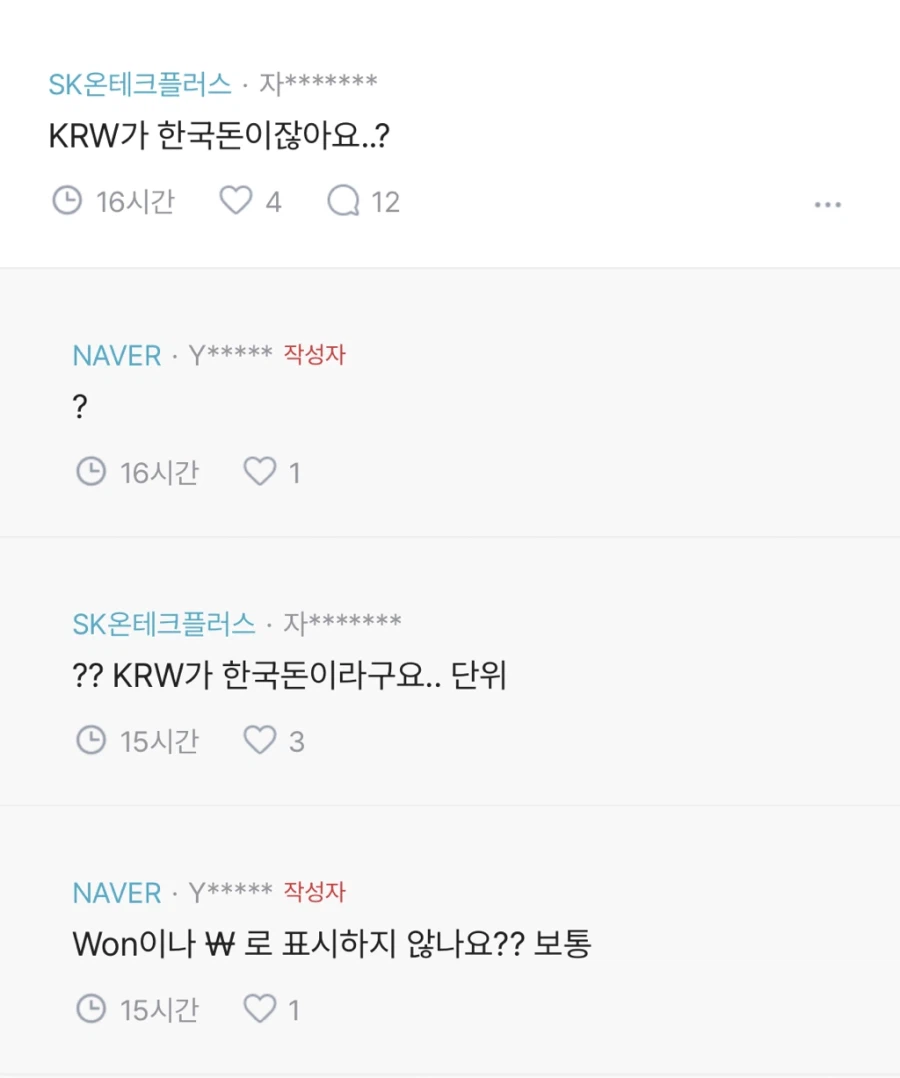 주식장에 초보 유입됐을때_3.webp