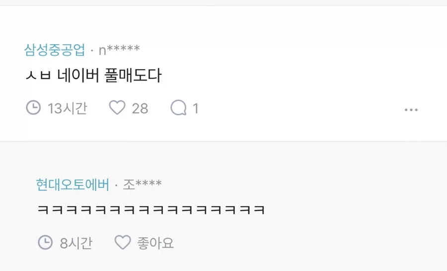 주식장에 초보 유입됐을때_4.webp