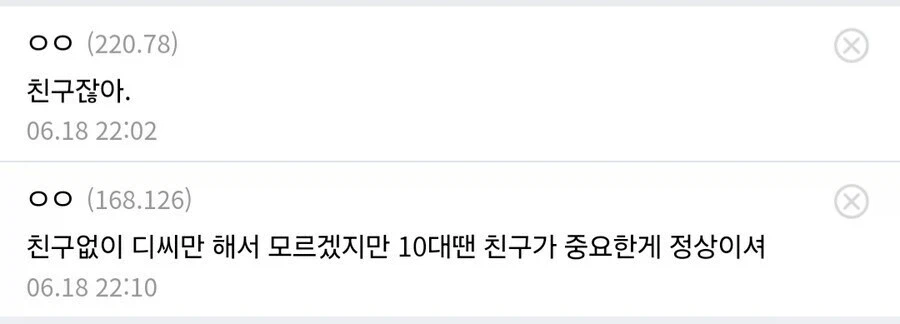 ??? : 그래서 이유가 대체 뭔데???_2.webp