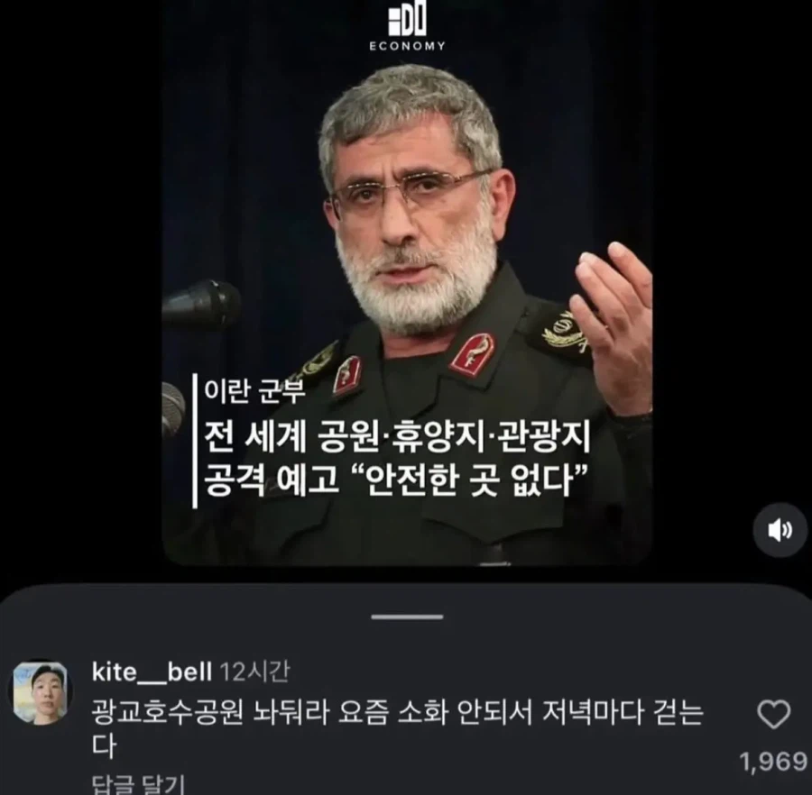 이란 군부: 전 세계 공원·휴양지·관광지 공격 예고 “안전한 곳 없다