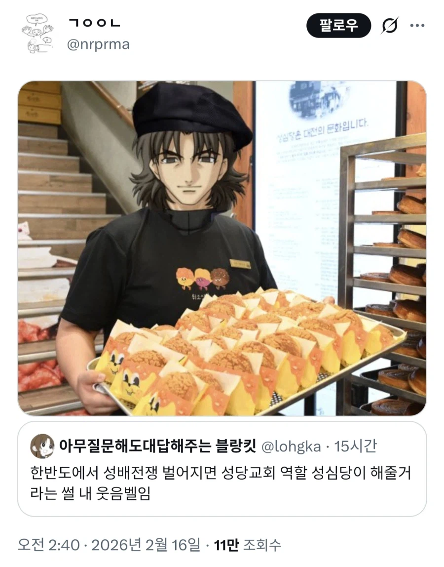 페이트) 한국에서 성배전쟁 열릴때 특_1.webp