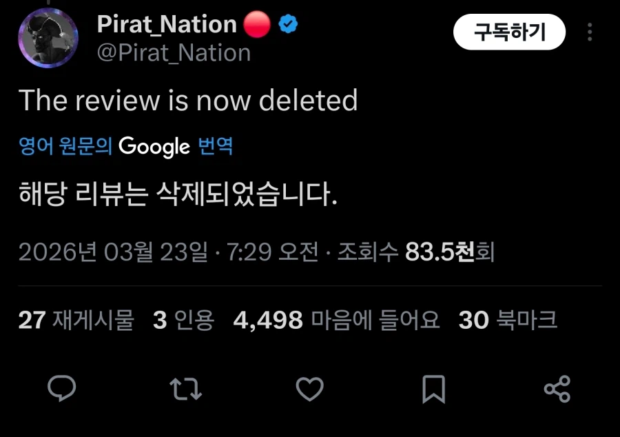 붉은사막)0점 리뷰_2.webp