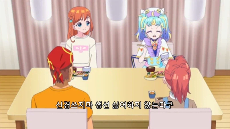 애니메이션 속 밥상 로컬라이징_1.webp