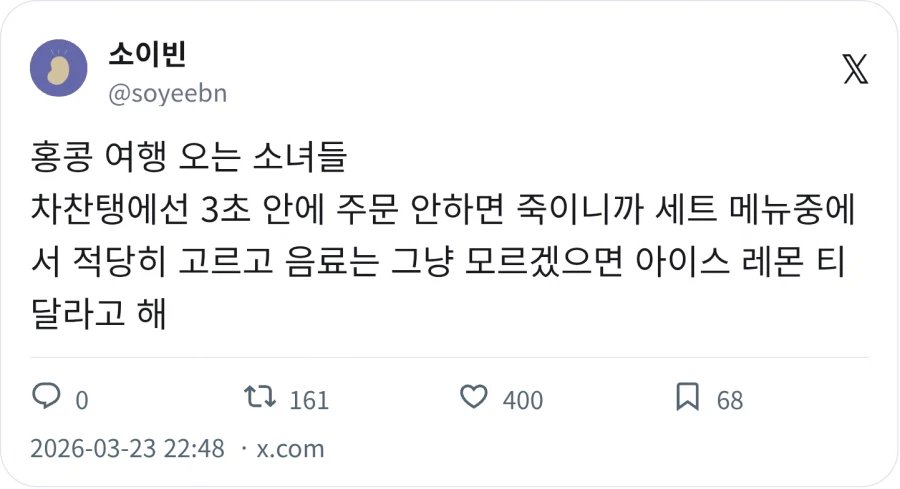 일본에서 동전으로 허둥지둥 할 필요 없다_2.webp