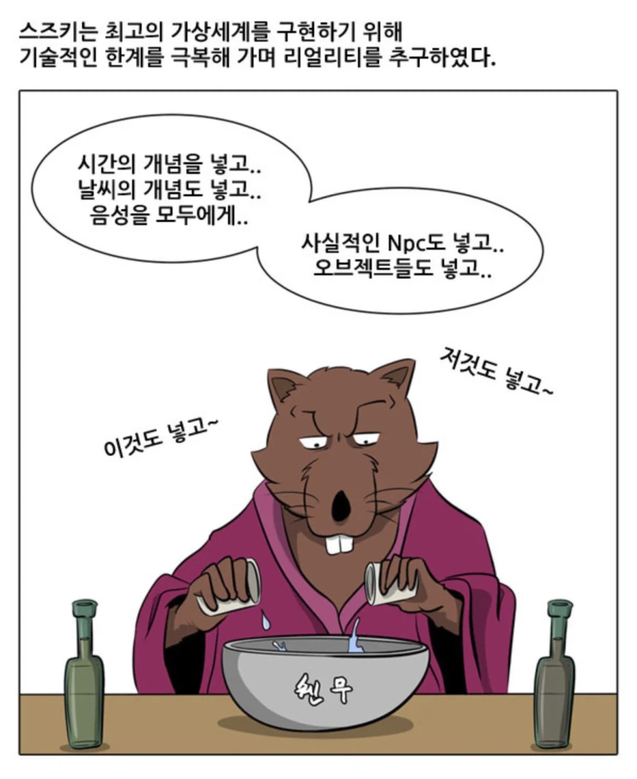 붉은사막 보고 있으니까 떠오르는 게임_1.webp
