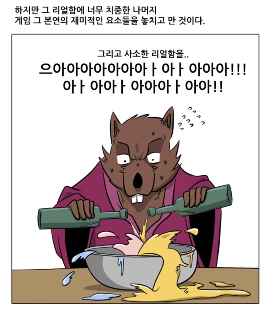 붉은사막 보고 있으니까 떠오르는 게임_2.webp