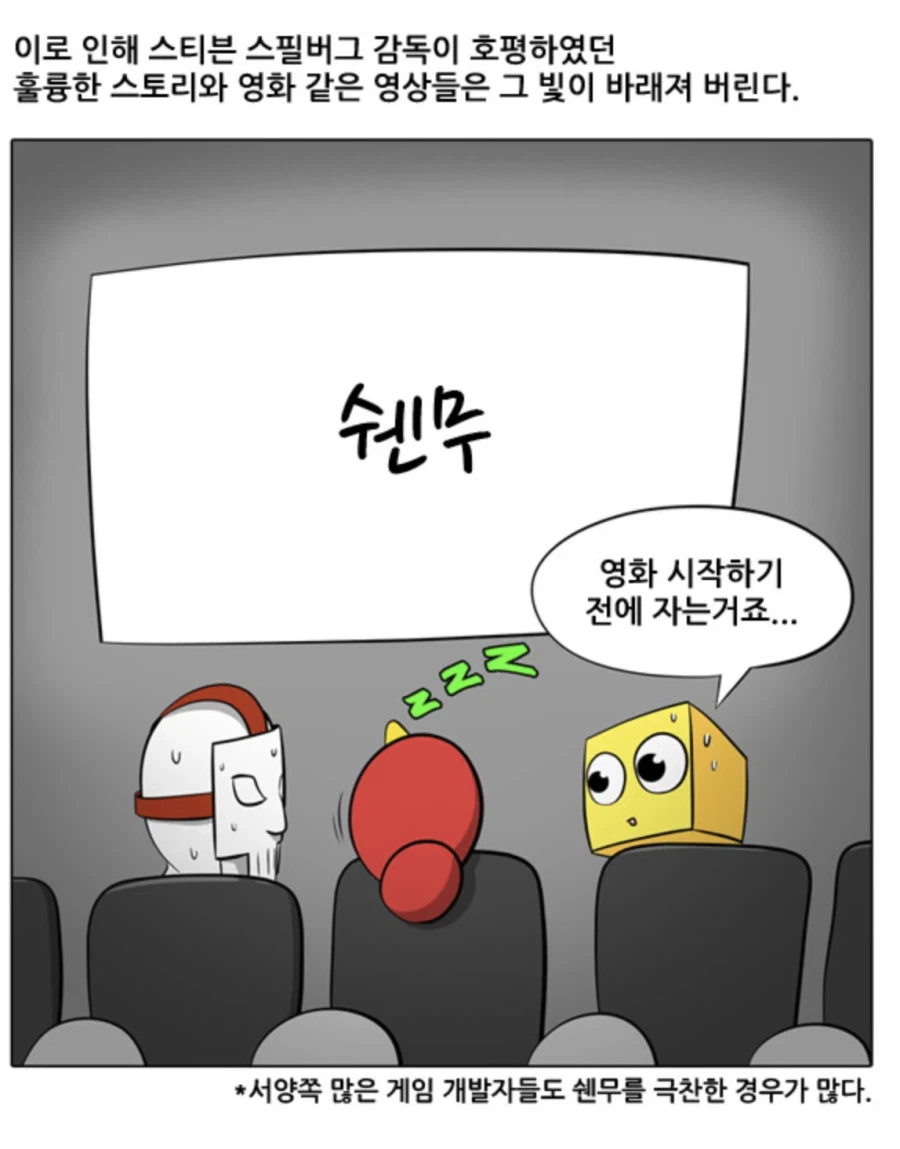 붉은사막 보고 있으니까 떠오르는 게임_3.webp