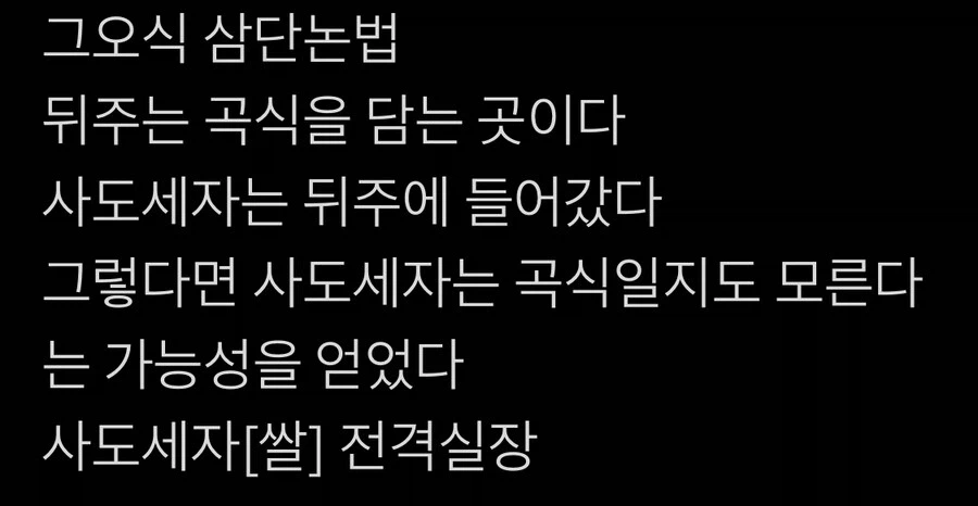 페이트)뭐야 또 한국영령,성배전쟁떡밥이야?_2.webp