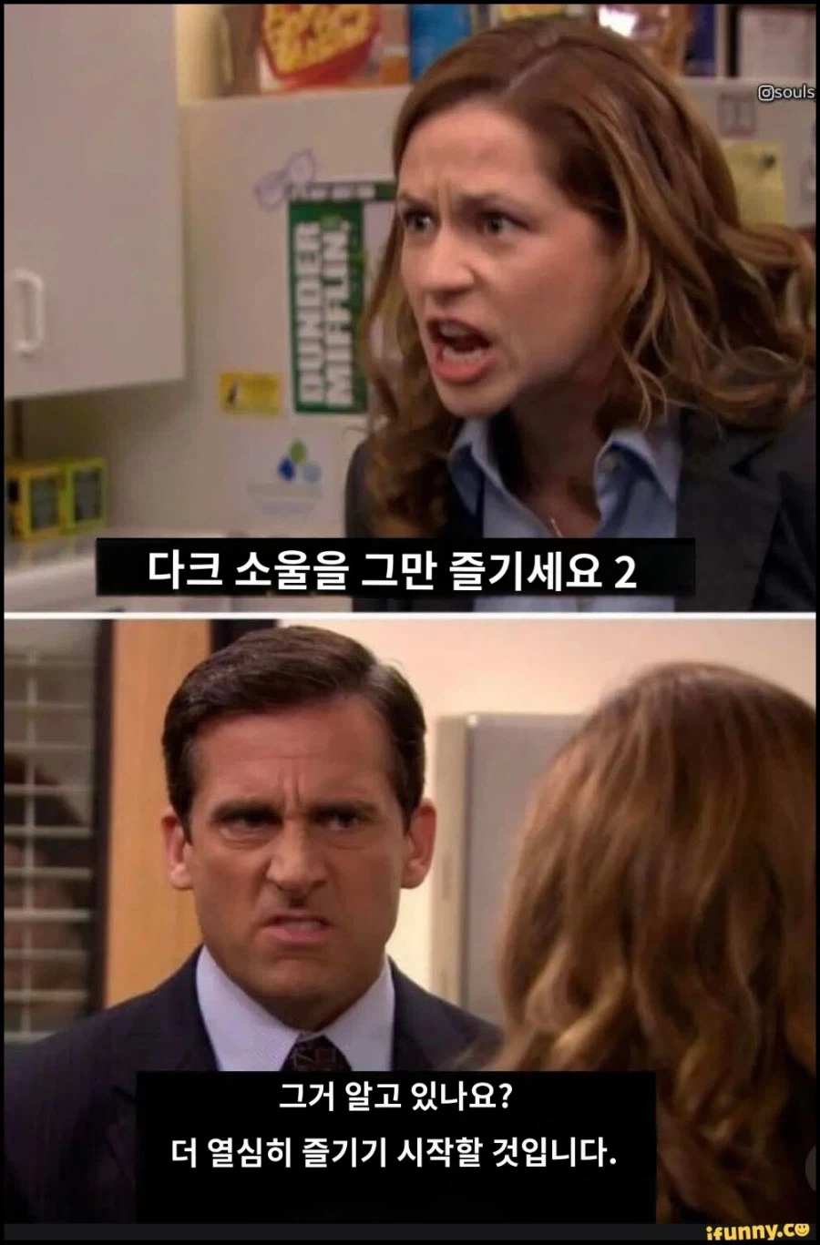 소울 시리즈 하는 사람들 특징_1.webp