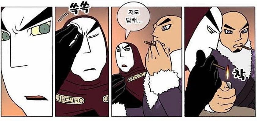 양영순 관련 빡쳐하는 사람들이 많은 이유_1.webp