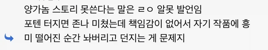 양영순 관련 빡쳐하는 사람들이 많은 이유_4.webp