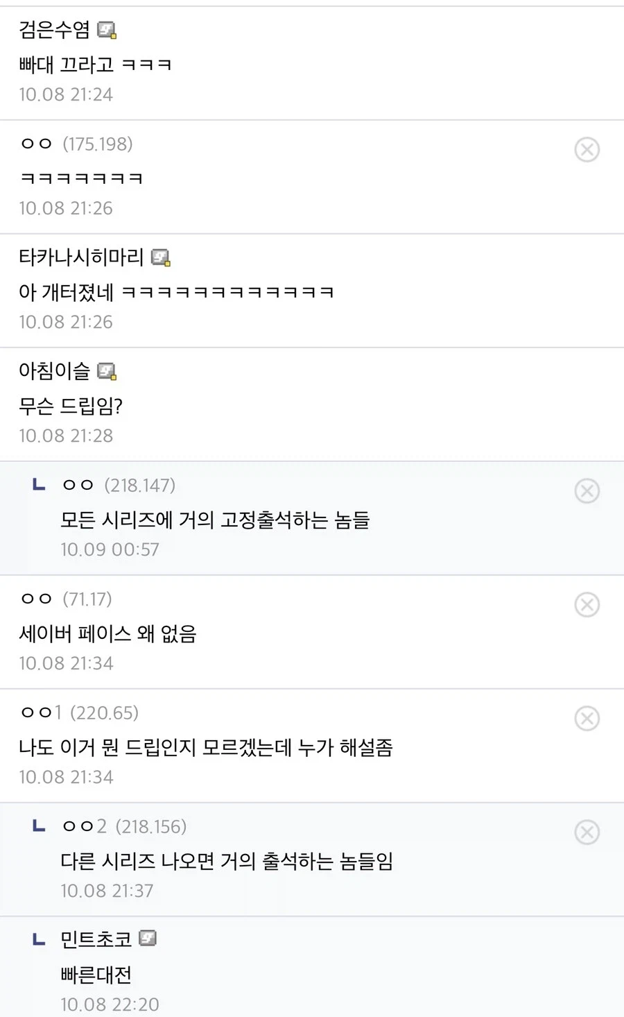 페이트) 한국에서 성배전쟁하면 나올만한 서번트들_5.webp